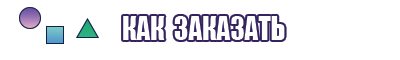 Интересная пижама