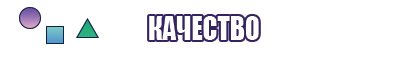 Интересная пижама