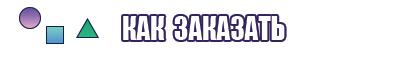 Детские шапочки
