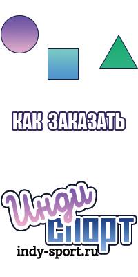 Лонгсливы